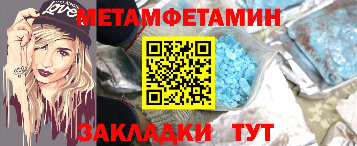 Амфетамин Premium Ступино