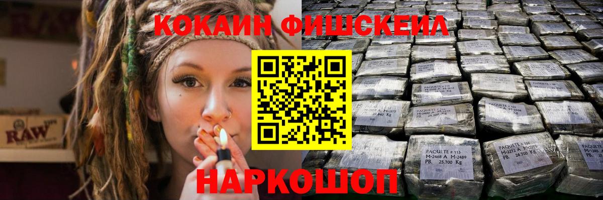 Кокаин Боливия Ступино