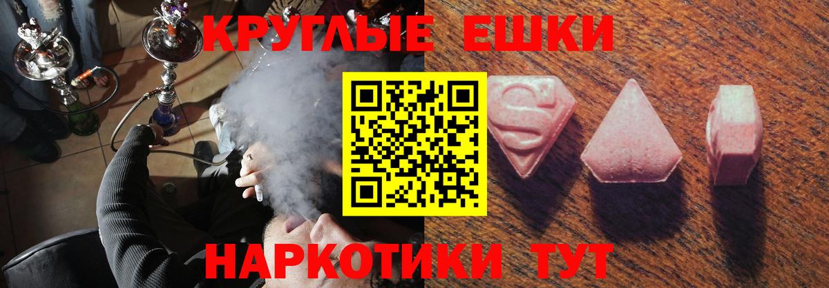 Ecstasy  ЭКСТАЗИ Cube  Вход с VPN  Ecstasy бентли  купить закладку  Ступино 