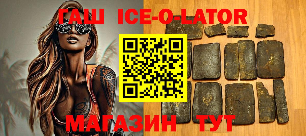 Ступино  Гашиш hashish  Вход с VPN  Гашиш  ГАШИШ AMNESIA HAZE 