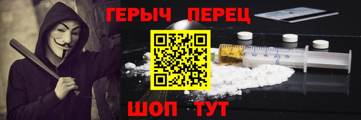 Героин афганец  Вход с VPN  Ступино 