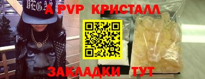 mdpv Рузаевка