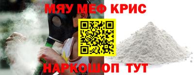 дживик Рыбинск