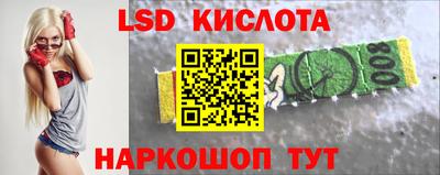 бутик Рязань