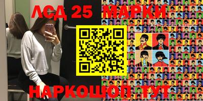 дживик Рыбинск