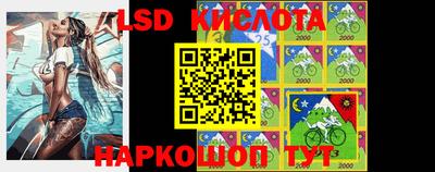 дживик Рыбинск