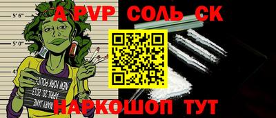 бутик Рязань