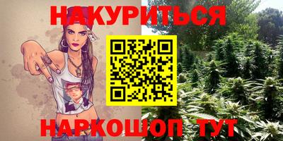 бутик Рязань
