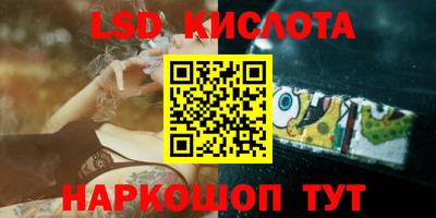 бутик Рязань
