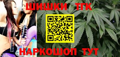бутик Рязань