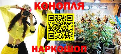 бутик Рязань