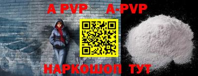 mdpv Рузаевка