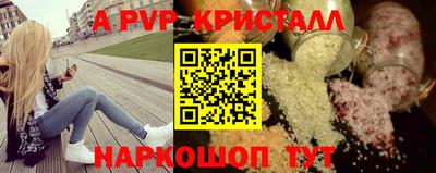 дживик Рыбинск