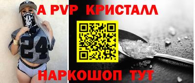 бутик Рязань
