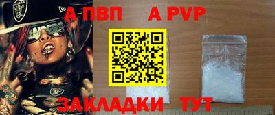 mdpv Рузаевка