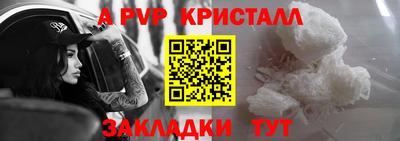 бутик Рязань