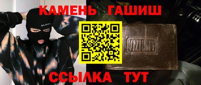 бутик Рязань
