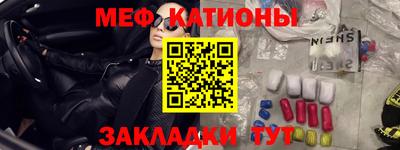 дживик Рыбинск