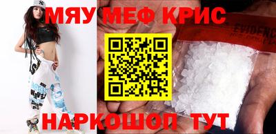 дживик Рыбинск