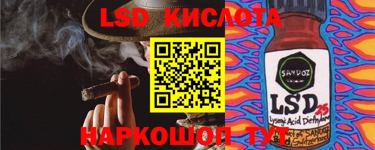 Лсд 25 экстази ecstasy  Лсд 25 экстази ecstasy  Ступино  Вход с VPN 
