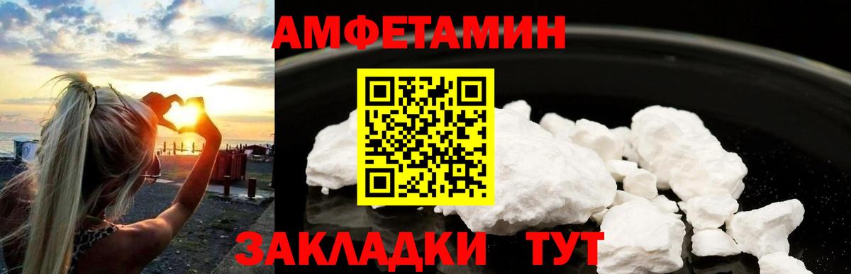 МЕТАМФЕТАМИН пудра  МЕТАМФЕТАМИН пудра  Вход с VPN  Ступино 