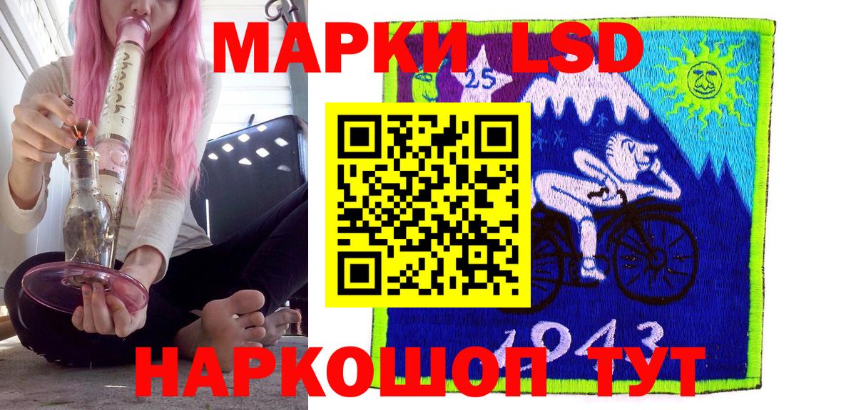 Марки NBOMe  Вход с VPN  Марки 25I-NBOMe 1,5мг  Ступино  Марки 25I-NBOMe 1,5мг 